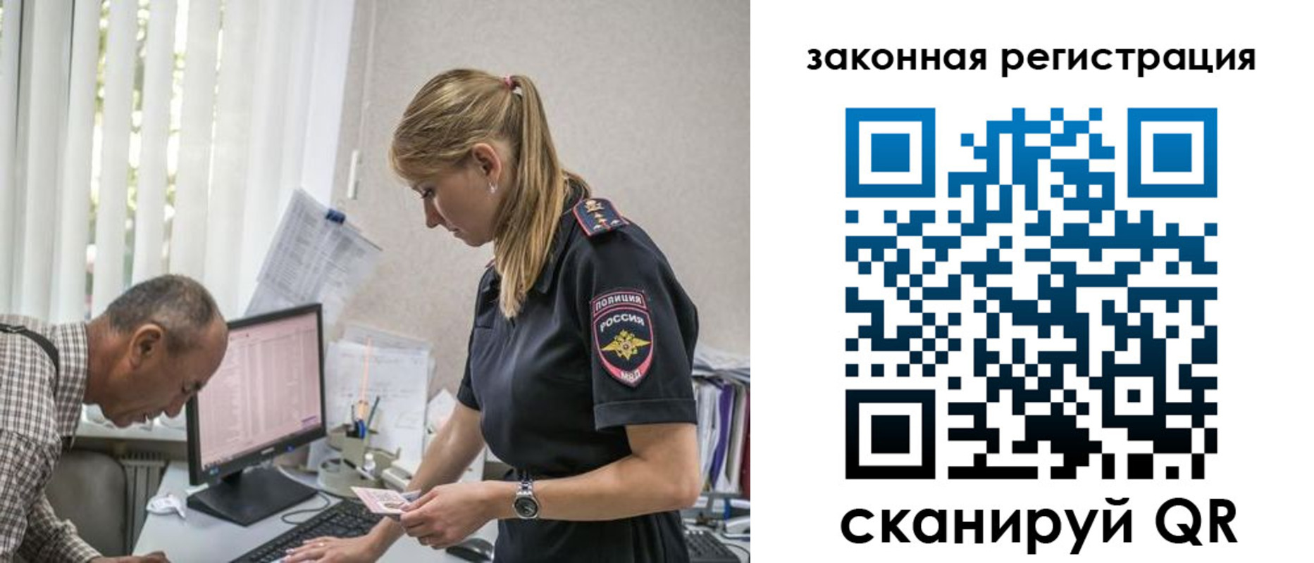 временная регистрация в квартире в Кондрово