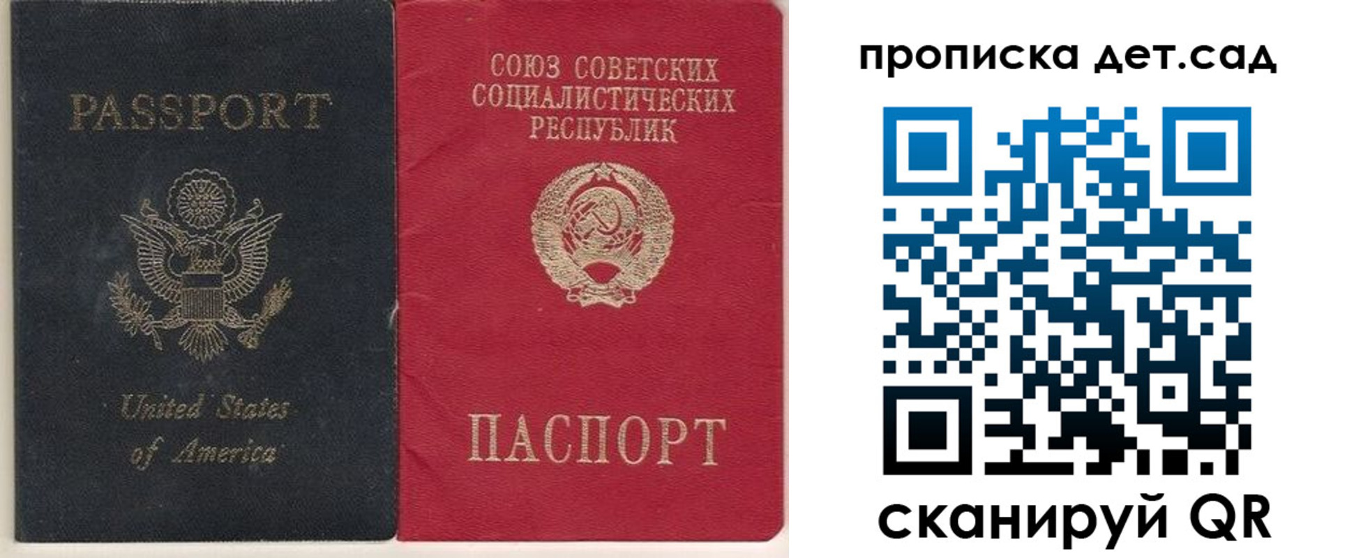 временная регистрация для школы в Кондрово
